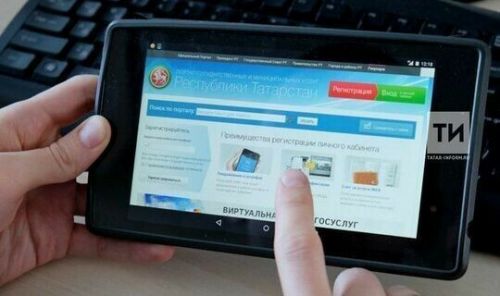 На портале «Госуслуги» появилась возможность входа с помощью биометрии