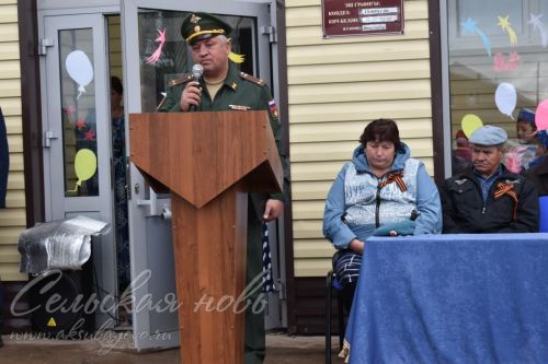 Шәрбән авылында махсус хәрби операция зонасында һәлак булган Алмаз Тимбиков истәлегенә мемориаль такта ачылды