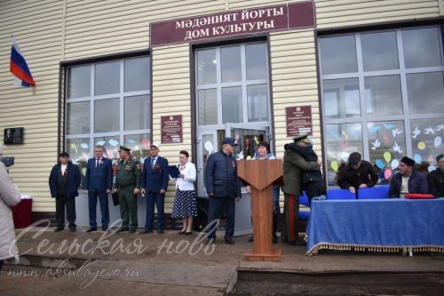 Шәрбән авылында махсус хәрби операция зонасында һәлак булган Алмаз Тимбиков истәлегенә мемориаль такта ачылды