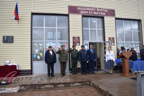 Шәрбән авылында махсус хәрби операция зонасында һәлак булган Алмаз Тимбиков истәлегенә мемориаль такта ачылды