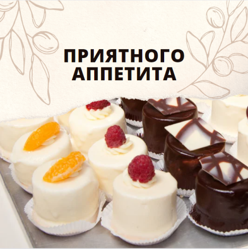 Рецепт сливочного десерта с мандаринами и сухофруктами