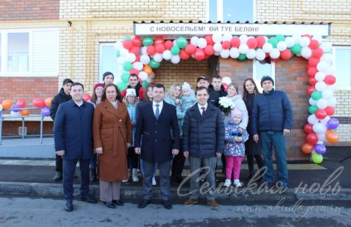 Яңа йортка ятим балалар һәм социаль ипотека программасында катнашучылар күченде
