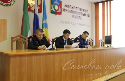 На повестке дня – безопасность от терроризма