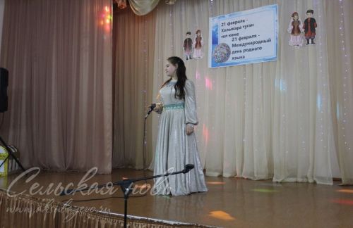 3 нче Аксубай урта мәктәбе мәйданчыгында туган Татар теле көне үтте
