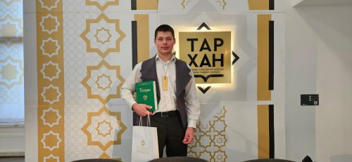 Вышел в четверть финал конкурса «Тархан»