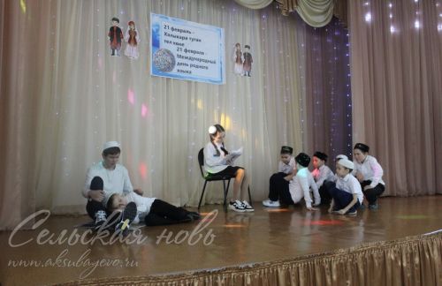 На площадке Аксубаевской средней школы №3 состоялся День родного татарского языка