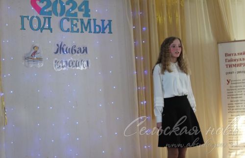 Аксубайда «Тере классика» бәйгесенең муниципаль этабы узды
