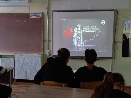 На занятии профминимума школьники района узнали о достижениях страны в сфере производства