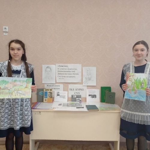 Школьные мероприятия посвятили Тукаю