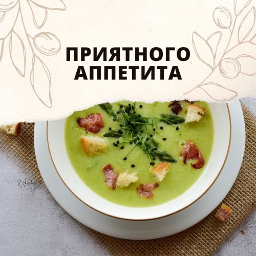 Гороховый суп Сен-Жермен: интересный рецепт ароматного блюда из Франции