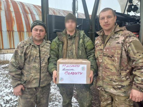 Махсус хәрби операция зонасына Аксубай районыннан 28нче гуманитар ярдәм кәрванын алып барып тапшырдылар