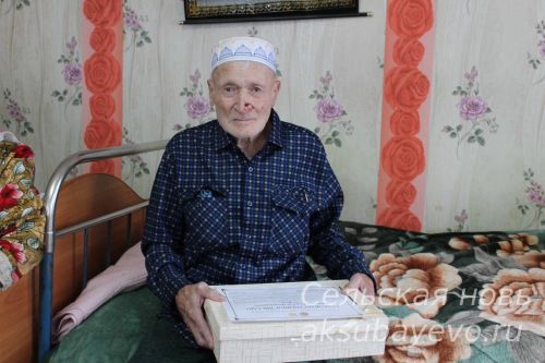 Аксубаевского ветерана уважают на селе за доброту души