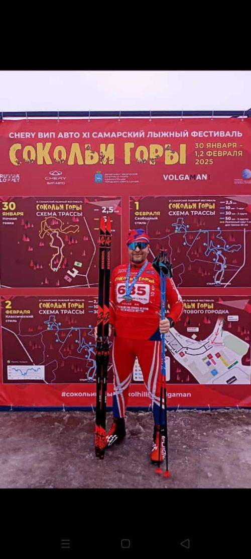 Аксубаевец  выступил на лыжном фестивале в Самарской области