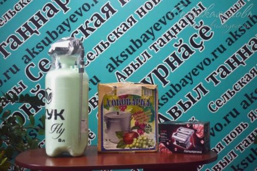 Выиграй приз за подписку!