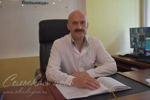 Планы, проблемы и перспективы Аксубаевской ЦРБ
