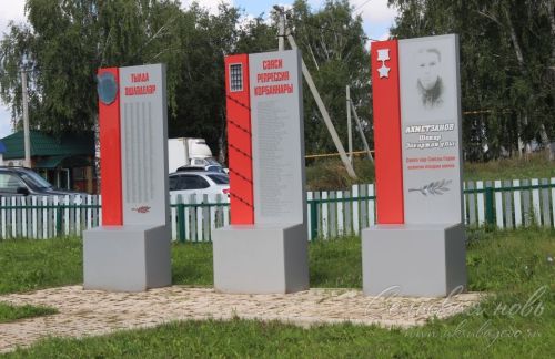 В Аксубаевском районе открыли памятник погибшим в Афганской, Чеченской и локальных войнах и их матерям