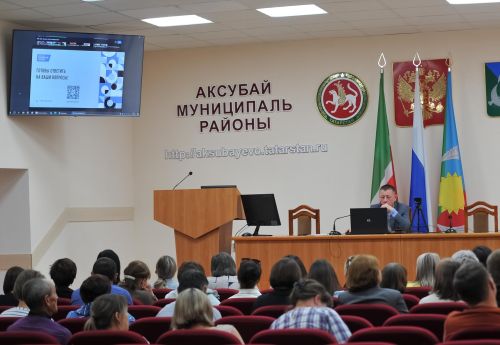 Аксубаевским предпринимателям рассказали о новых возможностях для развития и защиты бизнеса