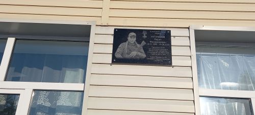 Быть патриотом — остаться в памяти навсегда