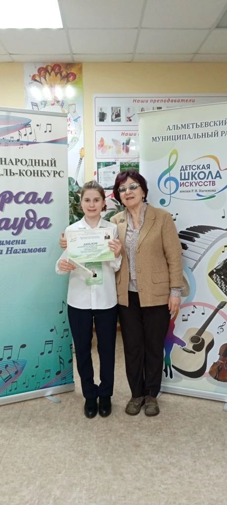 Баянисты Аксубаевского района триумфально выступили на международном конкурсе «Урсал Тауда»