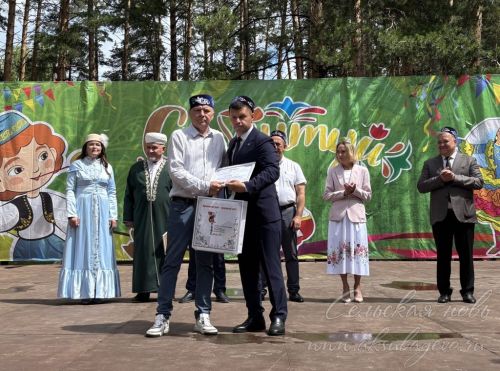Аксубай — Димитровград: Сабан туен бергәләп бәйрәм иттек