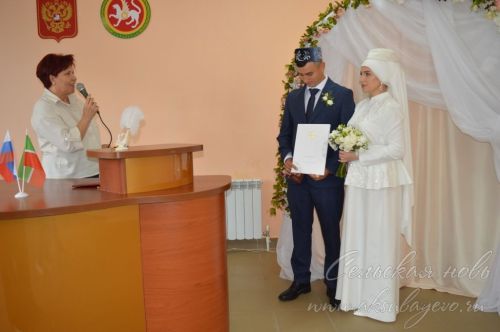 Аксубай ЗАГСында 15 пар никахын теркәде