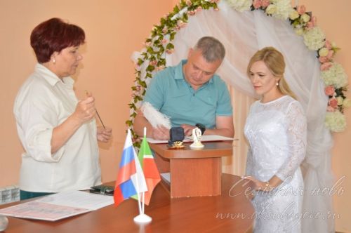 Аксубай ЗАГСында 15 пар никахын теркәде