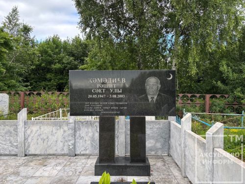 Әгъзам Гобәйдуллин Яр Чаллының элеккеге мэрын искә алды, аның Аксубайдагы каберенә чәчәкләр салды