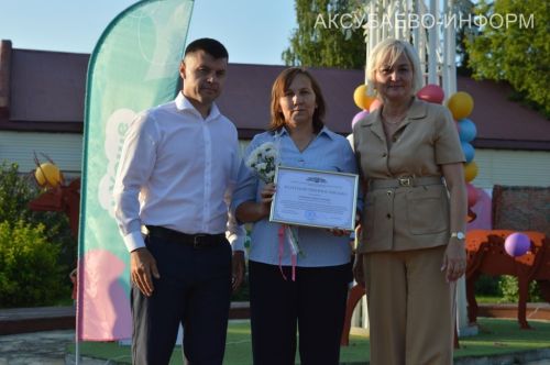 Аксубайда «Алдынгылар хәрәкәте»нең иң актив беренчел бүлекчәләрен хөрмәтләделәр