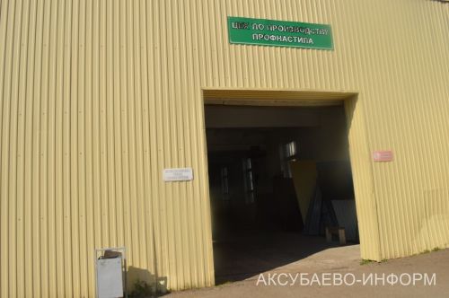 Аксубай районының инвестицион проектларын һәм сәнәгать мәйданчыкларын ТР Рәисе каршындагы Эшкуарлар хокукларын яклау буенча вәкаләтле вәкил Фәрит Габделганиев бәяләде