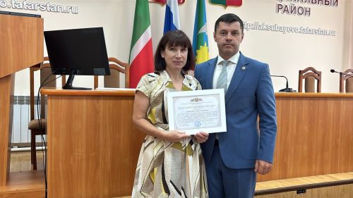 Аксубай районы Советы һәм Башкарма комитеты хезмәткәрләрен СВОда катнашучыларның гаиләләренә ярдәм иткән өчен бүләкләделәр