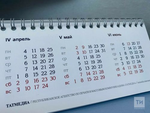 В 2027 году жителей Аксубаевского района ждут 120 выходных дней