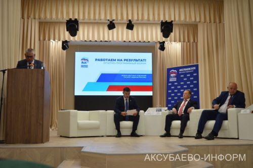 Айдар Метшин Аксубай районында «Нәтиҗәгә эшлибез!» форумында Халык партиясенең казанышлары һәм планнары турында сөйләде