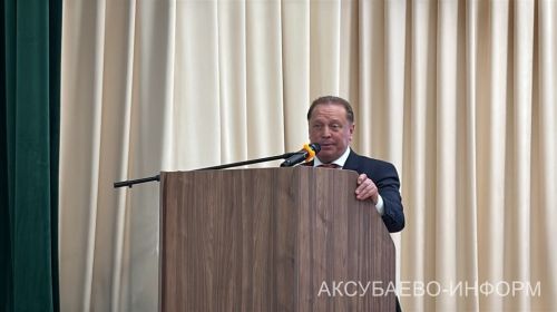 Айдар Метшин Аксубай районында «Нәтиҗәгә эшлибез!» форумында Халык партиясенең казанышлары һәм планнары турында сөйләде