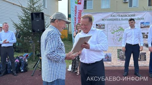 Аксубай районында ишегалды бәйрәме: җырлар, уеннар, котлаулар