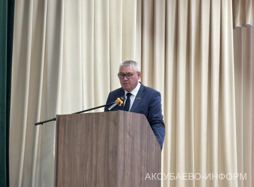 Айдар Метшин Аксубай районында «Нәтиҗәгә эшлибез!» форумында Халык партиясенең казанышлары һәм планнары турында сөйләде