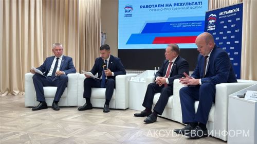 Айдар Метшин Аксубай районында «Нәтиҗәгә эшлибез!» форумында Халык партиясенең казанышлары һәм планнары турында сөйләде
