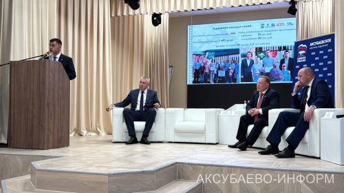 Айдар Метшин Аксубай районында «Нәтиҗәгә эшлибез!» форумында Халык партиясенең казанышлары һәм планнары турында сөйләде