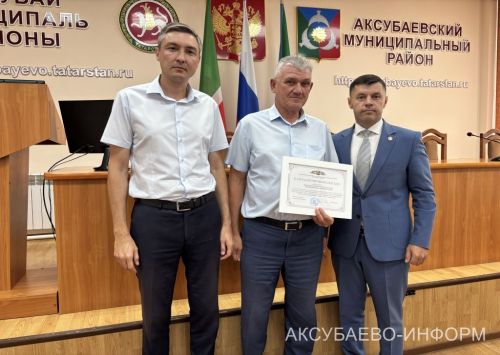 Аксубай районы Советында «Эх, ухасы да, ухасы!» гастрономия фестивале җиңүчеләрен бүләкләделәр