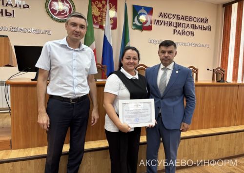 Аксубай районы Советында «Эх, ухасы да, ухасы!» гастрономия фестивале җиңүчеләрен бүләкләделәр