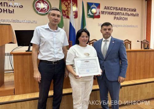 Аксубай районы Советында «Эх, ухасы да, ухасы!» гастрономия фестивале җиңүчеләрен бүләкләделәр