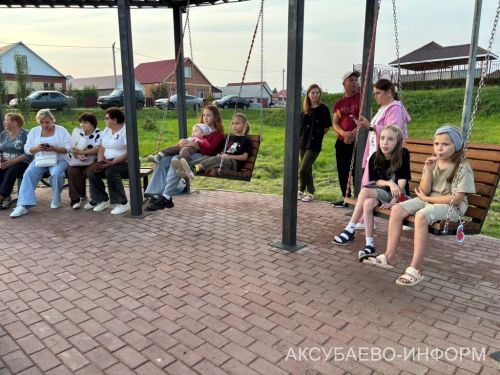 Игелекле күршеләр паркта очрашты