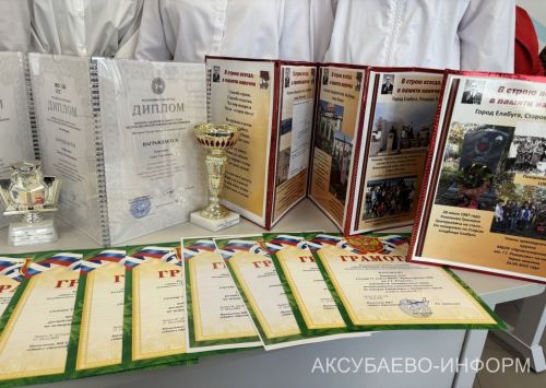 Капиталь ремонттан соң Кәкре Күл мәктәбе ишекләрен ачты