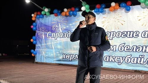 Аксубаевский район отметил главный государственный праздник Республики Татарстан