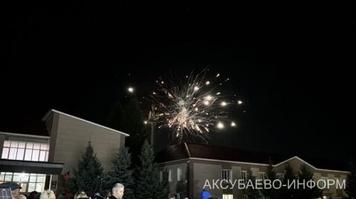 Аксубаевский район отметил главный государственный праздник Республики Татарстан