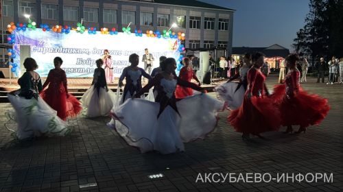 Аксубаевский район отметил главный государственный праздник Республики Татарстан