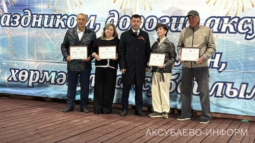 Аксубаевский район отметил главный государственный праздник Республики Татарстан