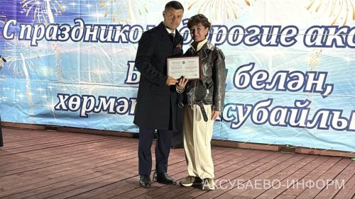 Аксубаевский район отметил главный государственный праздник Республики Татарстан