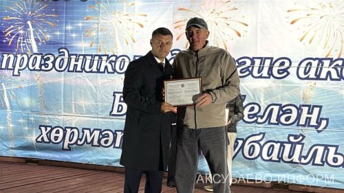 Аксубаевский район отметил главный государственный праздник Республики Татарстан