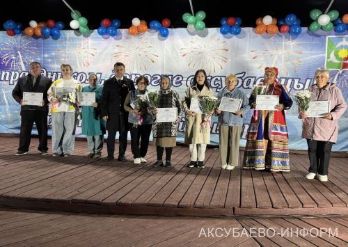 Аксубаевский район отметил главный государственный праздник Республики Татарстан