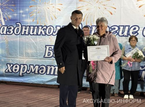 Аксубаевский район отметил главный государственный праздник Республики Татарстан